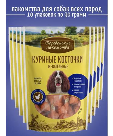 Country delicacies Chewing chicken bones 10 packages - Buy Online on GoSupps.com