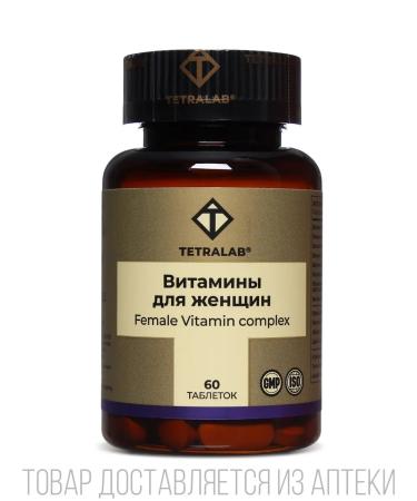 TETRALAB Vitamins complex for women 60 tablets - Buy Online on GoSupps.com