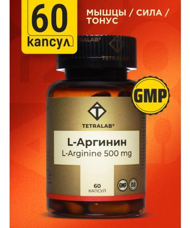 TETRALAB Arginine amino acid l arginine sports nutrition 60 cap