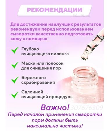 Skin1004 Seborrial serum for a person with a centella of 100 ml - Buy Online on GoSupps.com