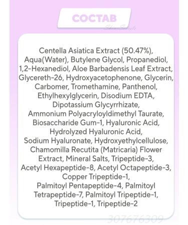 Skin1004 Seborrial serum for a person with a centella of 100 ml - Buy Online on GoSupps.com