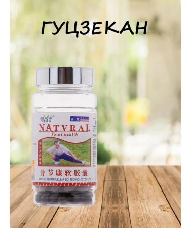 Aroma&Paradise Capsules healthy joints