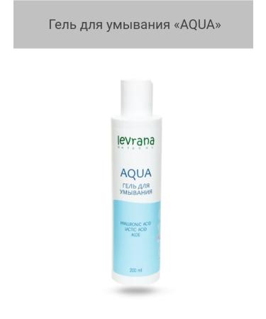 levrana Aqua washing gel 200 ml