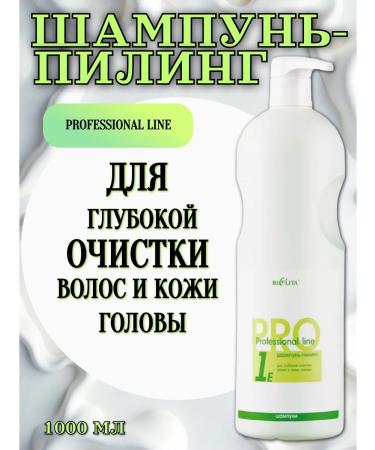 Belita Professional Line "Deep Cleaning" 1000 ml