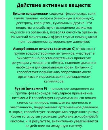 Evalar Hell minus to maintain blood pressure 40Tab*1UP - Buy Online on GoSupps.com