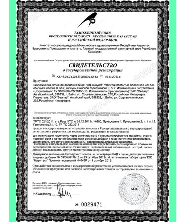 Evalar Hell minus to maintain blood pressure 40Tab*1UP - Buy Online on GoSupps.com