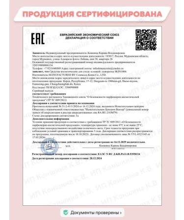 Skin1004 Caling a serum for a person with a centella of 100 ml - Buy Online on GoSupps.com