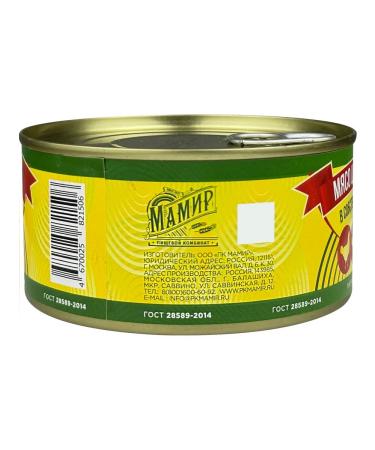 Mamir Chicken meat in its own juice GOST 325 g - 2 pcs - Buy Online on GoSupps.com