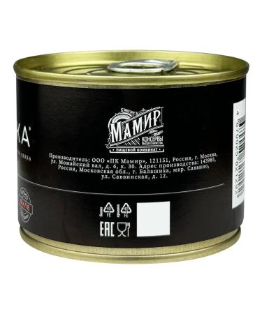 Mamir Beef fillet boiled service stations 200 g - Buy Online on GoSupps.com