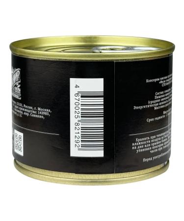 Mamir Beef fillet boiled service stations 200 g - Buy Online on GoSupps.com