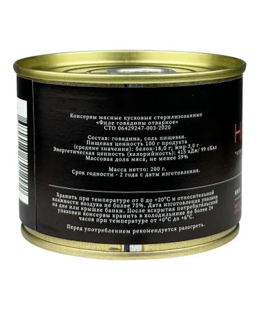 Mamir Beef fillet boiled service stations 200 g - Buy Online on GoSupps.com