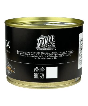 Mamir Thirty breasts of turkey with tomatoes and herbs 200 g - 2 pcs - Buy Online on GoSupps.com