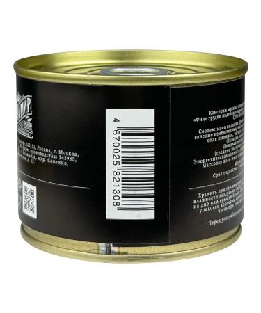 Mamir Thirty breasts of turkey with tomatoes and herbs 200 g - 2 pcs - Buy Online on GoSupps.com