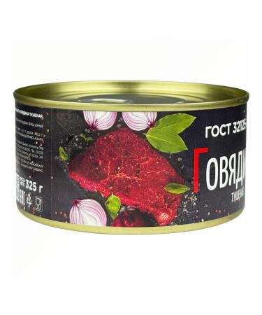 Mamir Beef stewed higher grade GOST 325 g - 2 pcs - Buy Online on GoSupps.com