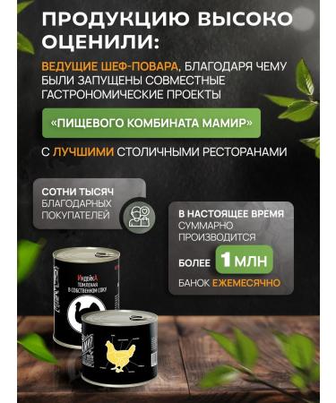 Mamir Beef stewed higher grade GOST 325 g - 2 pcs - Buy Online on GoSupps.com