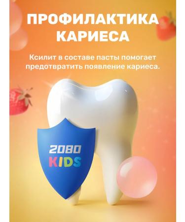 Dental Clinic 2080 Set of children's toothpaste Babble gam and strawberries 80 g 2pcs - Buy Online on GoSupps.com