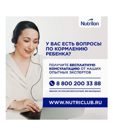 Nutricia Nutrilon Premium 2 Dairy Milk from 6 months 1200g - Buy Online on GoSupps.com