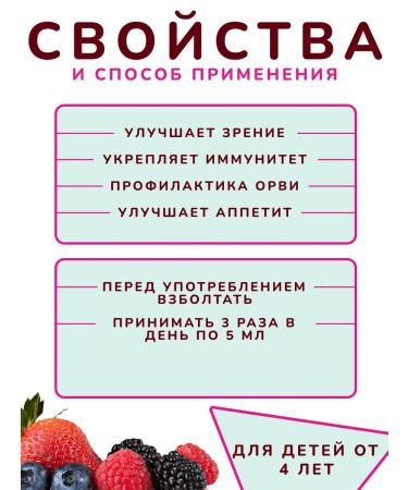 Shi Pharma Magnesium liquid complex for children - Buy Online on GoSupps.com