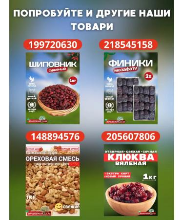 The Magic Garden Raw hay hazelnuts 500g - Buy Online on GoSupps.com