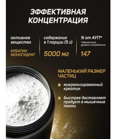 igfit Creatine monohydrate cherries 150 g - Buy Online on GoSupps.com