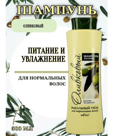 Belita Olive shampoo "Food and moisture" 500 ml
