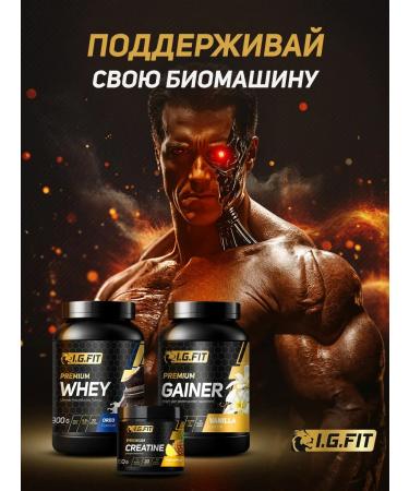 igfit Creatine monohydrate raspberry 300 g - Buy Online on GoSupps.com