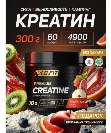 igfit Creatine monohydrate punch 300 g