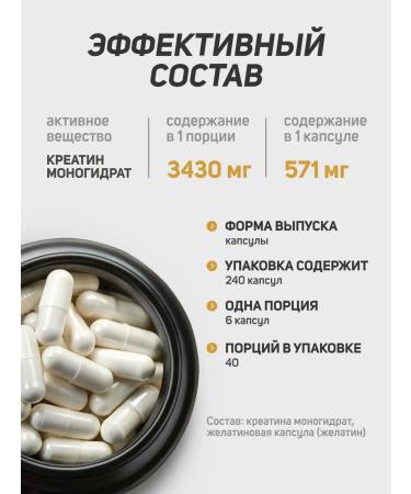 igfit Creatine monohydrate capsule 240 pcs - Buy Online on GoSupps.com