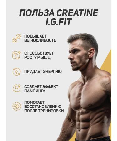 igfit Creatine monohydrate capsule 120 - Buy Online on GoSupps.com