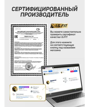 igfit Creatine monohydrate capsule 120 - Buy Online on GoSupps.com