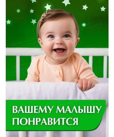 Johnson's Baby Disfacing children's for newborns Johnson Aloe Vera 200 gr - Buy Online on GoSupps.com