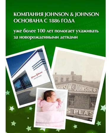 Johnson's Baby Disfacing children's for newborns Johnson Aloe Vera 200 gr - Buy Online on GoSupps.com