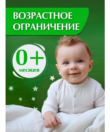 Johnson's Baby Disfacing children's for newborns Johnson Aloe Vera 200 gr - Buy Online on GoSupps.com