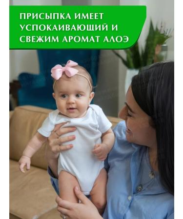 Johnson's Baby Disfacing children's for newborns Johnson Aloe Vera 200 gr - Buy Online on GoSupps.com