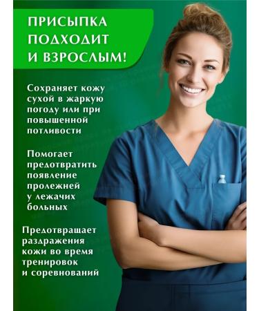 Johnson's Baby Disfacing children's for newborns Johnson Aloe Vera 200 gr - Buy Online on GoSupps.com