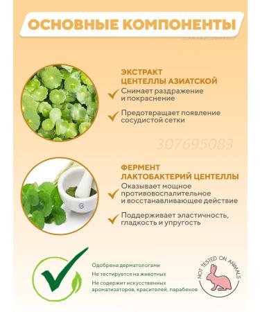 Skin1004 Restorative serum for a face with probiotics 50 ml - Buy Online on GoSupps.com