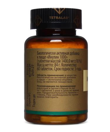 TETRALAB Inulin 1000 mg Drill fibers 60 tablets - Buy Online on GoSupps.com