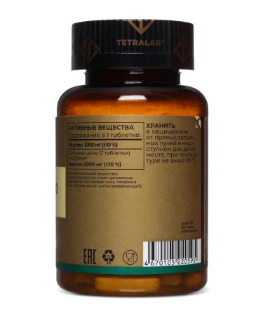 TETRALAB Inulin 1000 mg Drill fibers 60 tablets - Buy Online on GoSupps.com