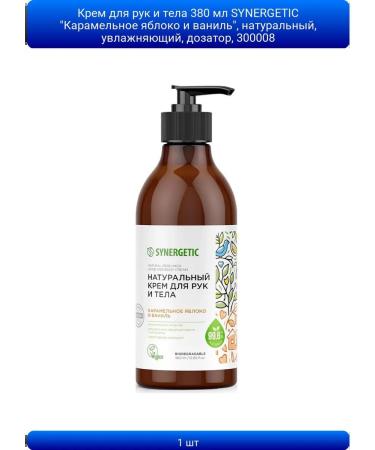 ABAZZILLA 1pc hands for hand and body 380 ml Synergetic caramel apples