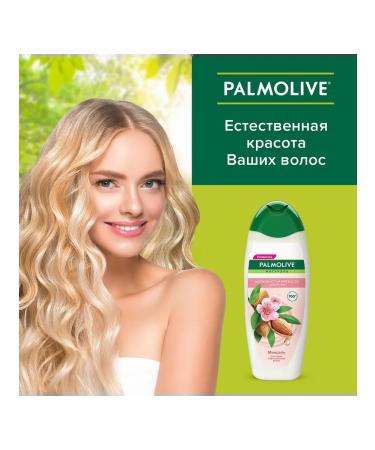 ABAZZILLA 1 pcs shampoo 450 ml Palmolive Natural almonds for dry p - Buy Online on GoSupps.com