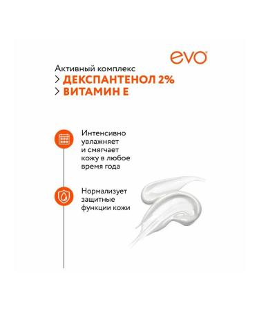 ABAZZILLA 1 pc milk for body hypoallergenic 150 ml Panthenol Evo - Buy Online on GoSupps.com