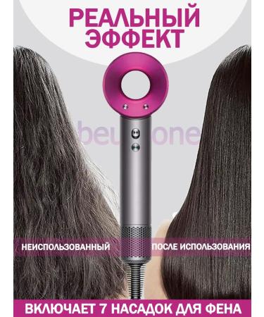 Beutyone Feng Stayler for Hair Professional with a bag - Buy Online on GoSupps.com