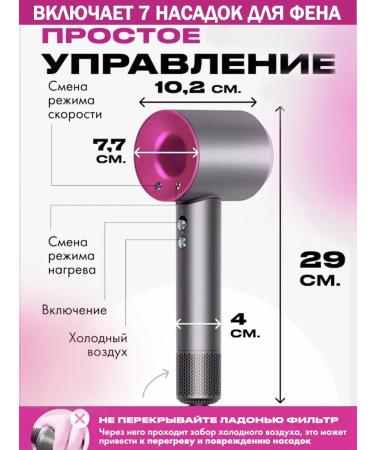 Beutyone Feng Stayler for Hair Professional with a bag - Buy Online on GoSupps.com