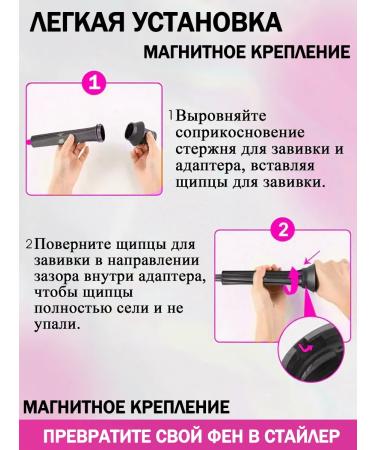 Beutyone Feng Stayler for Hair Professional with a bag - Buy Online on GoSupps.com