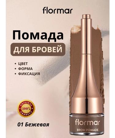Flormar Lipstick for eyebrows 01 beige