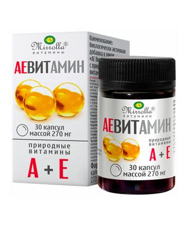 ABAZZILLA 8pcs ae vitamin 270 mg source of vitamins A and E capsules 30 - Buy Online on GoSupps.com