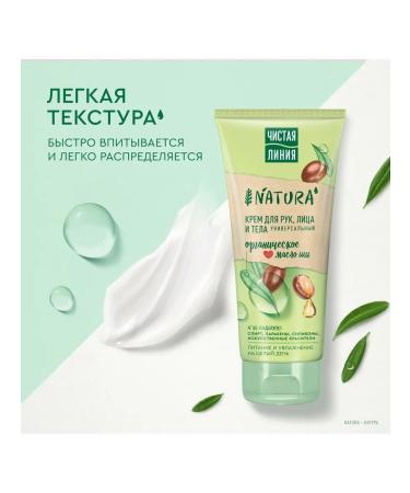 ABAZZILLA 8pcs of hands and body cream 200 ml clean line "Shi - Buy Online on GoSupps.com