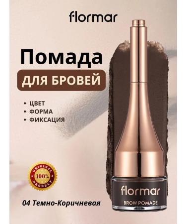 Flormar Lipstick for eyebrows 04 dark brown