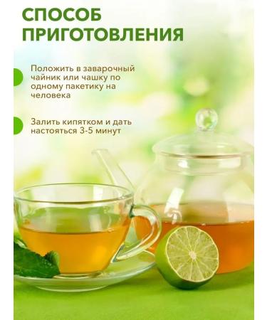 HERBS OF BASHKIRIA Herbal collection for liver - Buy Online on GoSupps.com