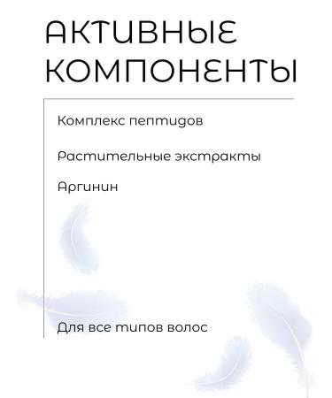 Med:B 10pcs Peptide ampoule Intensive Peptide Complex Scalp - Buy Online on GoSupps.com